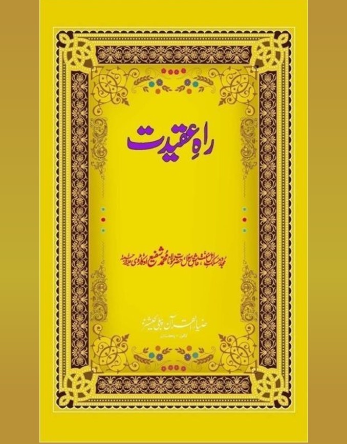 Book Cover