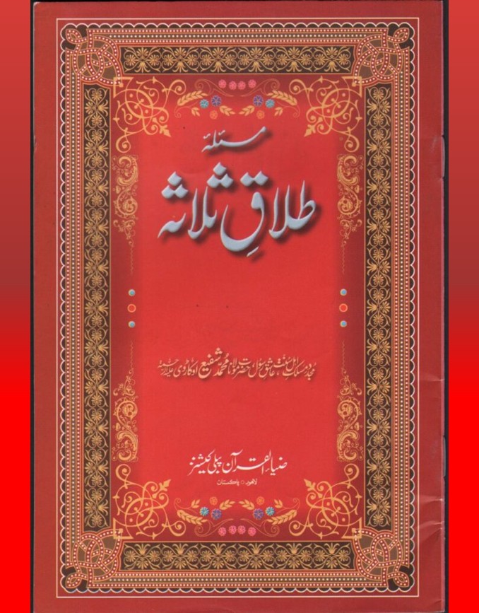 Book Cover