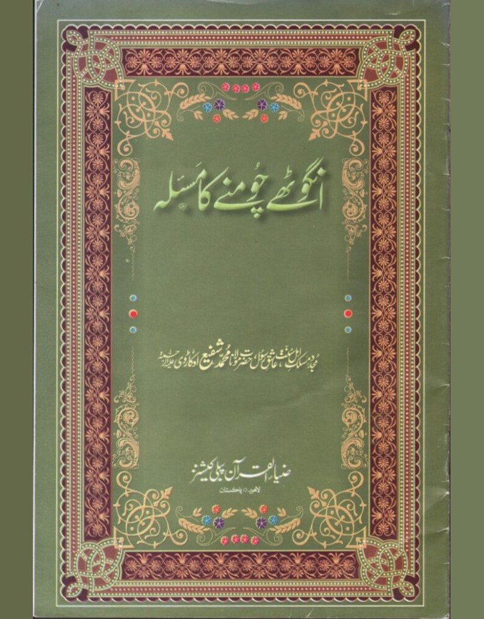 Book Cover