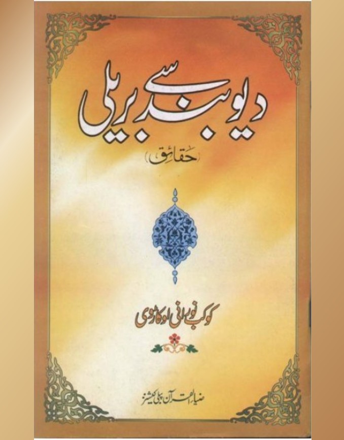 Book Cover