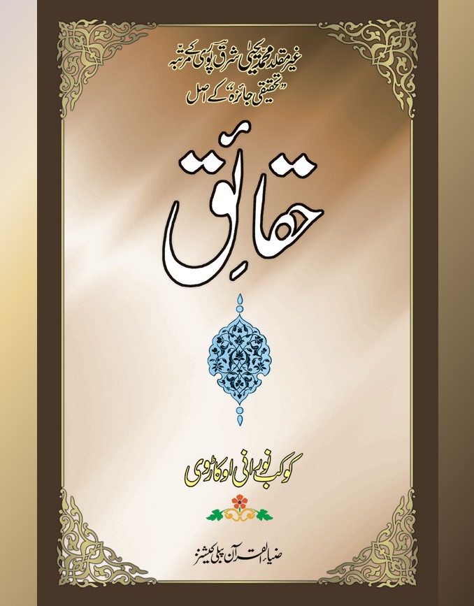 Book Cover